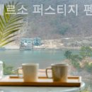 가평베르소풀빌라 이미지