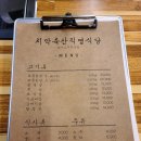 치악축산2 이미지