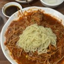 별미아구찜 - 양주시 평화로1413번길 19 | 별미아구찜