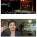 여사장 PC 이미지