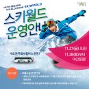 (주)대명월드 이미지