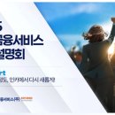 비전종합관리