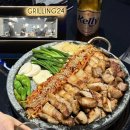 그릴링24 이미지