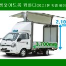기아자동차(주)특장