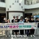 오산중앙청소년문화의집 이미지