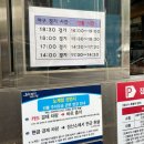(주)아워홈잠실야구장점 | 잠실야구장 주차 꿀팁 총정리! LG vs 한화 원정 직관 후기! 아이들과 다녀온 잠실야구장