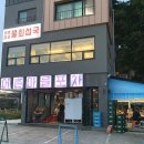 월항기전 이미지