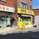 중앙족발 네이버블로그