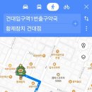 12월29일 월요일 6시30분 건대 황재참치에서 송년 띠 모임 합시다요^^(이벤트띠벙) 이미지