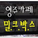 이쁨예쁨
