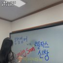 신창리틀팍스어학원