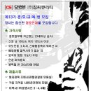 (주)참씨큐리티 이미지