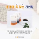 성지한의원 이미지
