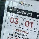 씨유안산월피중앙점 | [안산 자유수영/안산 수영장]삼일절에 다녀온 월피 수영장 자유수영 후기