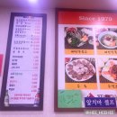 공항칼국수