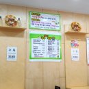 또바기국수 이미지