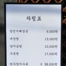 중앙해장국