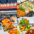 인계동 218-6 | 수원영통역 맛집 구들짱황소곱창 영통점 – 어버이날 가족 외식