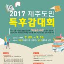한라도서관 Daum카페