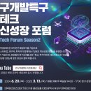 대덕테크(주) 이미지