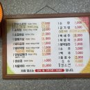 수미곱창
