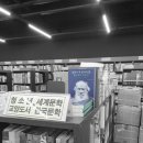 신봉문고 이미지