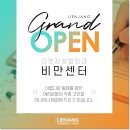 미다의원