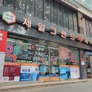 그랜드약국 이미지