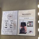 미드림헤어샵 - 포항시 북구 학전로 26 | 하단미용실 추천! 아트몰링 11층 '미드림헤어메이크업'에서 힐링스파클리닉(두피클리닉) 받은 후기