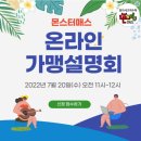 매스솔루션 이미지