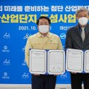 합동산업(주) 이미지