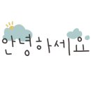 (주)동남마루