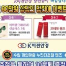 010안경콘택트 | 당진안경,케이비젼안경 당진시청점과 함께한 가정의달 이벤트 당첨자 발표