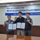 서울엔지니어링 노동조합 이미지