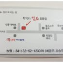 석백산한우 이미지