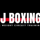 분당복싱체육관 이미지