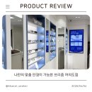 브리즘 여의도점 이미지