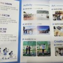 귀래중학교 이미지