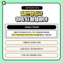 지원행정사 이미지