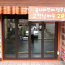 광장포차 이미지