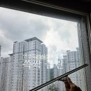 연산동 일동미라주 더스타 | 부산 연제구 연산동 일동미라주더스타 이사청소 전문 업체