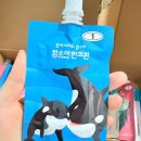 내돈내산 함소아 한의원 한약 후기, 가격(두돌~세돌 아이)