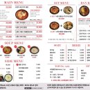 낭만장작 누룽지통닭구이 이미지