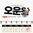 오하운폴댄스학원 이미지