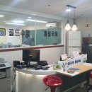에프엠국어학원