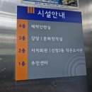 신정3동자치회관 이미지