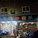 태양장여관 이미지