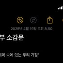 심방이천 이미지