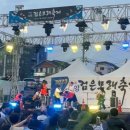 2024 통영연극예술축제 이미지