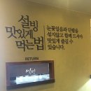 팡팡스테이션 이미지